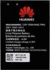 Original Μπαταρία Huawei HB434666RBC 1500mAh για Huawei E5573/E5575/R216 (Bulk)